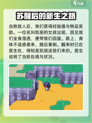 磁带妖怪流程攻略介绍截图3