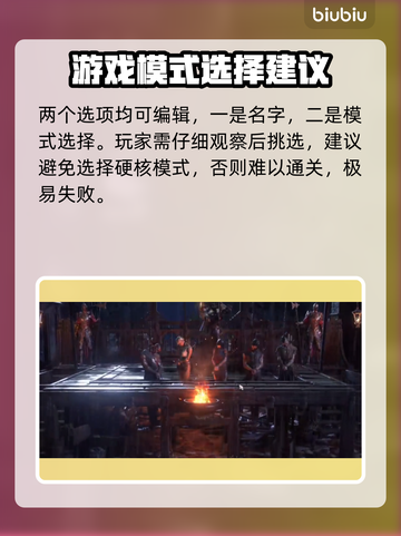 流放之路2💥选人界面全面解析！🔥截图3