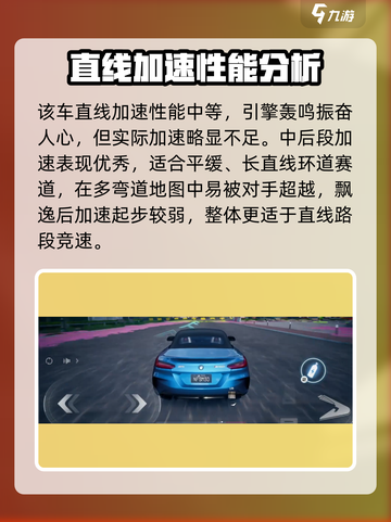 极品飞车集结🔥宝马Z4性能炸裂💥开起来太爽了！截图3