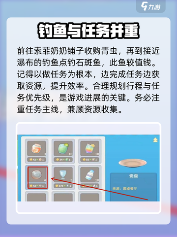 波西亚时光瓷盘怎么获取介绍截图5