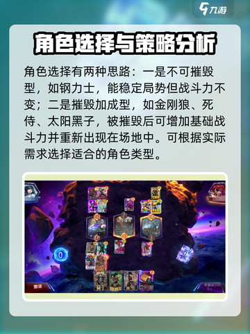 漫威终极逆转弗米尔星怎么玩介绍截图3