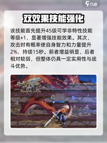 DNF手游🔥战争之王套装强度分析，真相震惊！截图5