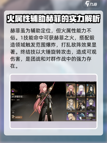 黑色信标🔥最强角色推荐，这样选超厉害！截图4