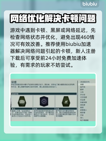 星空游戏卡顿？这些问题搞定流畅玩🎉截图2