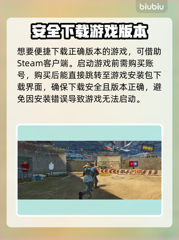 逃离塔科夫🔥竞技场下载方式大公开！🎮截图2