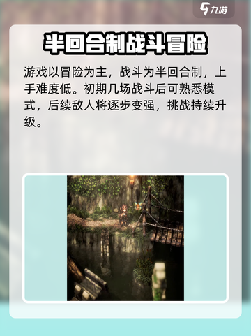 风之痕迹手游版上线时间🔥等不及了！🎮截图4