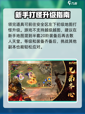 铁血攻沙之耀世沙城怎么玩介绍截图3