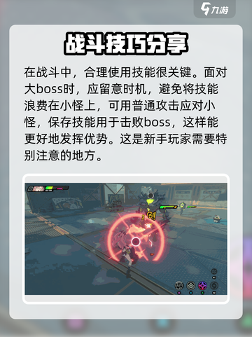 绝区零是什么射击游戏介绍截图4