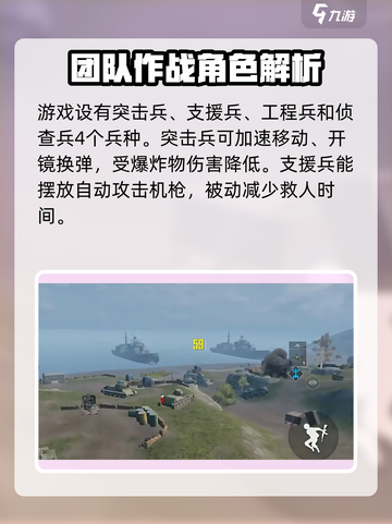 和平精英刺激战场模式什么时候上线​介绍截图4