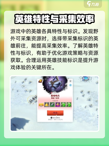 万龙觉醒开服冲榜技巧分享介绍截图5