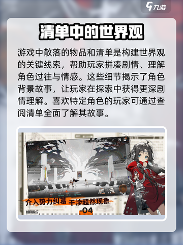 新月同行🔥：回合制还是开放世界？真相揭露！截图6