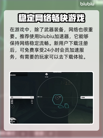 克里特实验室步枪漩涡获得攻略✨🎮截图4
