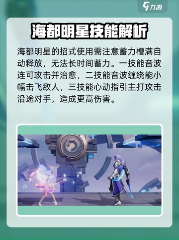 星之破晓：朵莉亚对战🔥玩法全揭秘！🎉截图4