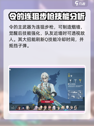 卡拉彼丘剪刀手阵营角色有哪些介绍截图4