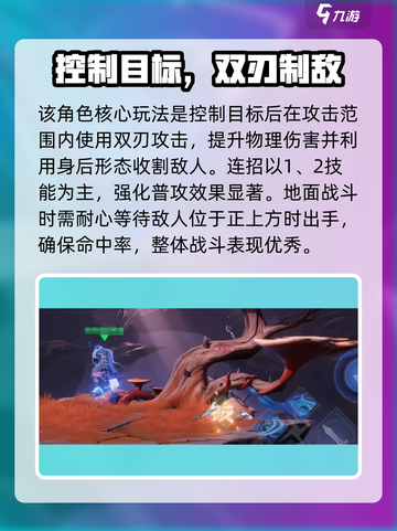 王者荣耀澜连招🔥星之破晓高光操作💥截图3