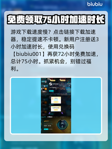 夺宝奇兵古老之圈🔥超好玩攻略来了！🎉截图4