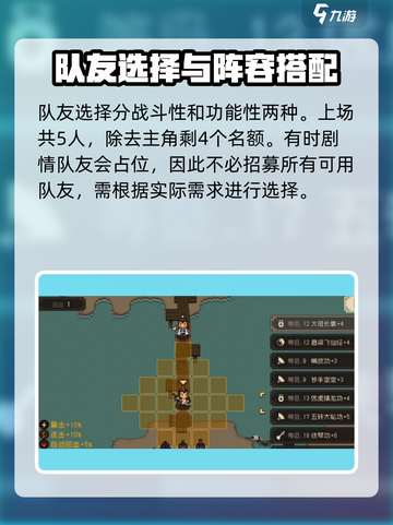 大江湖之苍龙与白鸟难度怎么玩介绍截图4