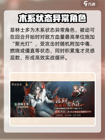 重返未来1999菲林士多怎么样介绍截图2
