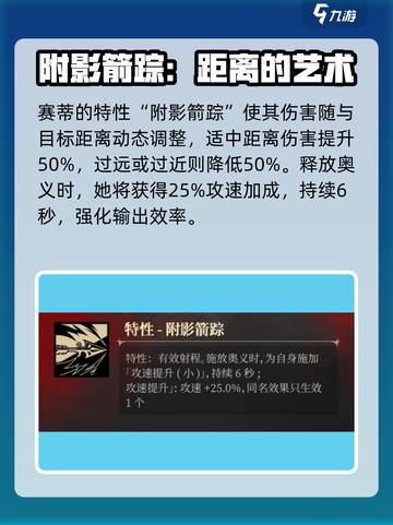 银与绯赛蒂怎么样介绍截图3