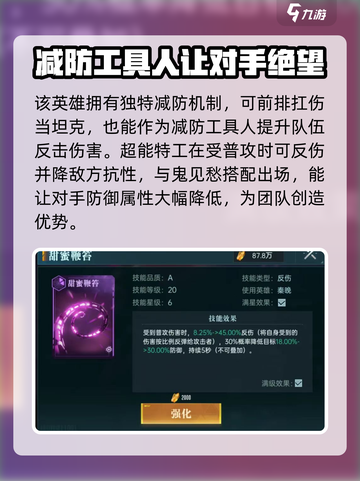 群星纪元最强反击英雄🔥一拳制胜！截图4