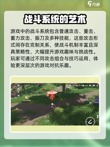 永劫无间手游🔥上线时间曝光，玩家狂喜！🎉截图4