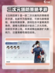 白荆回廊💥手游还是端游？玩法揭秘🔥截图2
