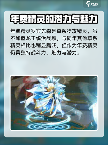 西普大陆手游年费🔥值不值得充？真相在这里！截图6