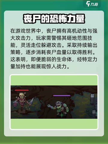 丧尸也能放灵能冲击？🔥《英雄联盟》全新玩法等你来战！截图4