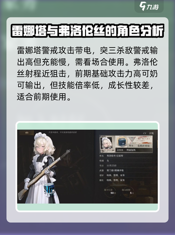 异象回声预抽卡选谁好介绍截图4