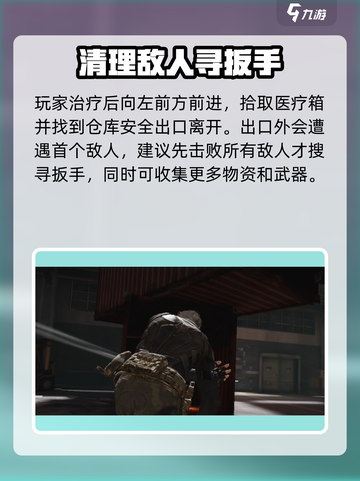 🔥萤火突击新手必看！速成攻略+💎截图3