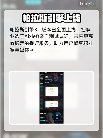 🔥FC26配置曝光！这样配才够爽🎮截图4