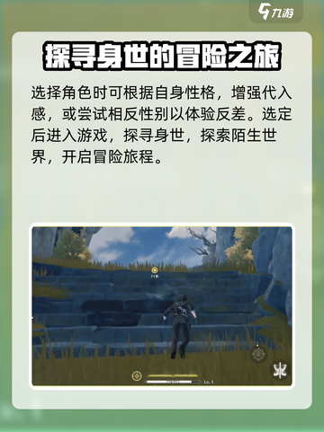 鸣潮🔥开局选男还是女？角色选择全攻略！截图3