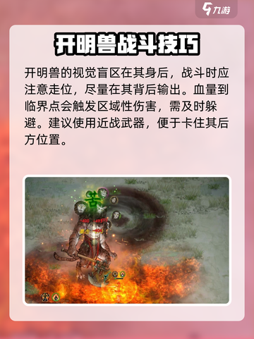 鬼谷八荒💥天道之气获取秘籍，轻松搞定！截图3