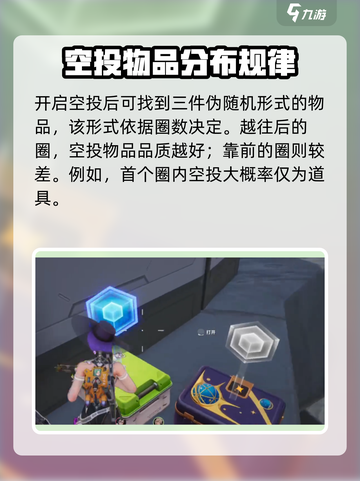 远光84空投是什么介绍截图3