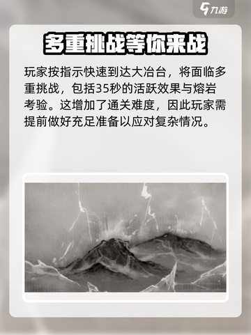 鬼谷八荒遍体阳和如何获取介绍截图3