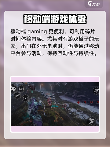 星际战甲手游有安卓版吗介绍截图5