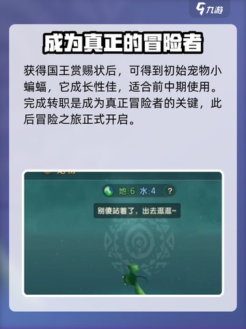 魔力宝贝复兴⚡不氪金不花钱也能玩得爽！💎截图4