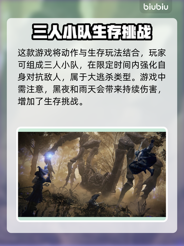 艾尔登法环黑夜君临发布日期🔥reveal！🎮截图2