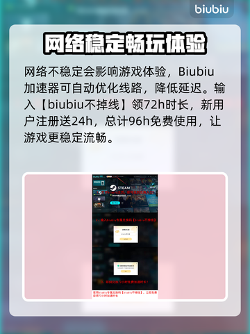 炮灰军团黑屏闪退？❌一键解决办法来了！🔥截图4