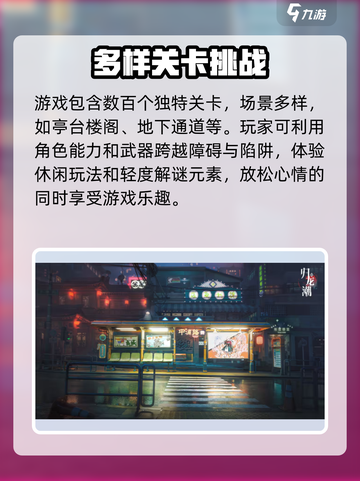归龙潮🔥预约福利大曝光，海量好礼等你拿！截图4