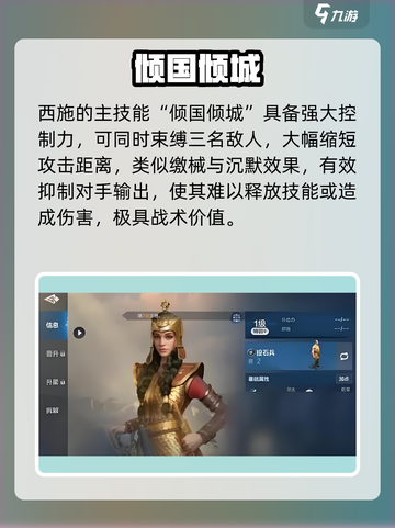 世界启元西施美炸了💥截图4