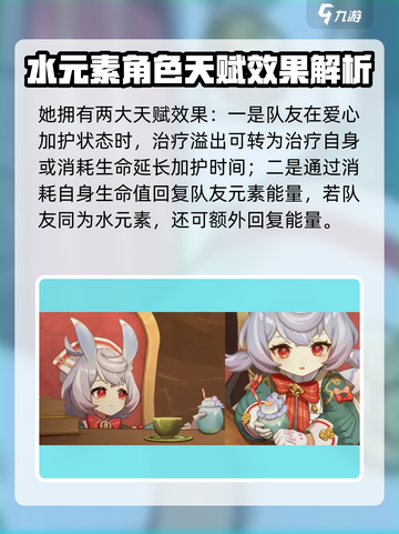 原神希格雯技能大曝光！🔥必看角色解析来了！截图5