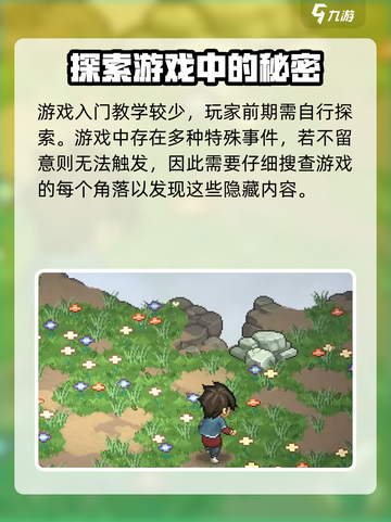 大侠立志传手机版🔥上线！手机党快冲！截图4