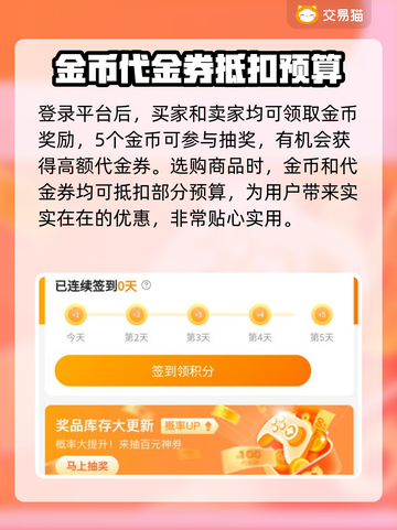 明日之后账号交易软件推荐💥安全可靠🔥截图4