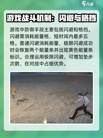 异人之下手游招式有哪些介绍截图3