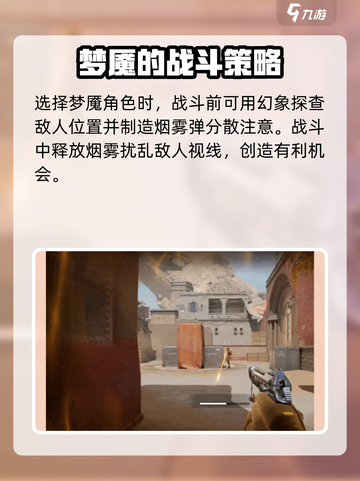 天启行动梦魇怎么玩介绍截图2