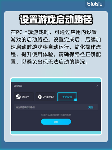 泰坦陨落2⚡加速神器推荐，流畅体验必备！截图4