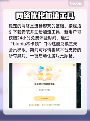 死亡搁浅2核弹任务🔥超简单通关攻略分享！🎮截图3