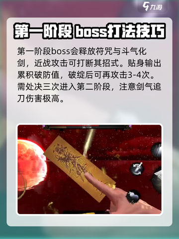 无尽噩梦6捕盗行纪：江温秋打法🔥超详细攻略🎉截图2