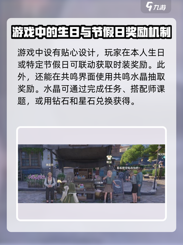 无限暖暖📖服饰免费获取攻略✨截图4